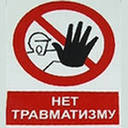 иженернотехнологическая экспертиза